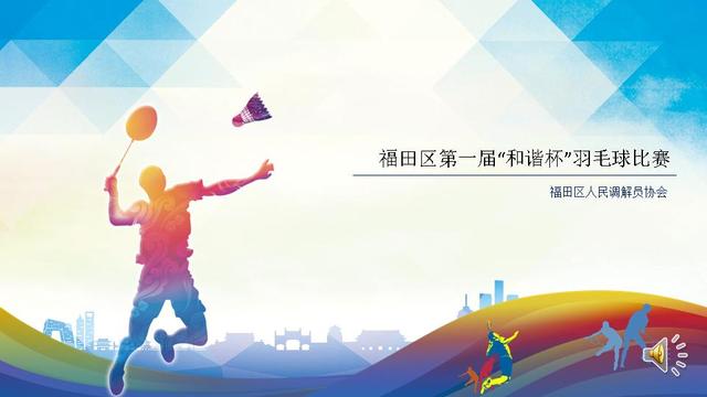 幻灯片1
