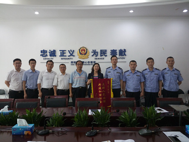 福田区人民调解员协会向福田派出所赠送锦旗