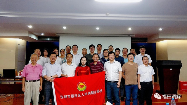“福田区节前欠薪纠纷大调处”项目正式启动